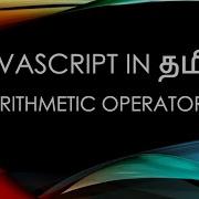 Javascript ES6 In Tamil 8 Operators Part 1 Arithmetic Operators