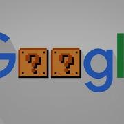 Fun Google Secrets