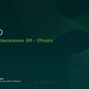 Как запустить процесс быстрого восстановления в Veeam Backup And Replication V10
