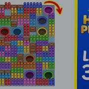 Hole People Level 344 Solution Walkthrough