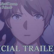 Rascal Does Not Dream Of A Dear Friend OFFICIAL TRAILER