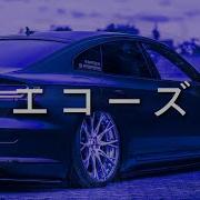 EFN エコーズ Take Me Higher Wave Phonk