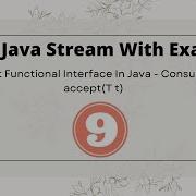9 Inbuilt Functional Interface In Java Consumer Accept T T