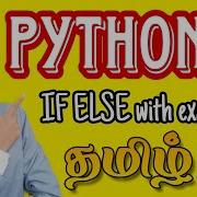 IF ELSE In Python How To Use If Else In Python Explained In Tamil Python Tutorial For Beginners