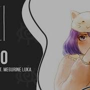 M19 Kei Toraboruta P Ft Megurine Luka Toeto トエト Rus