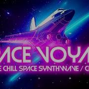 Space Voyage Ultimate Chill Space Synthwave Chillwave Mix Relax Very Chill Study Sleep