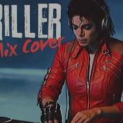 Thriller Michael Jackson Melodic Deep House Remix 2026