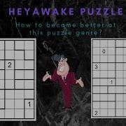 Как решить головоломки Heyawake