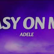 Adele Easy On Me Lyrics