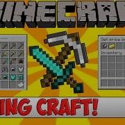 Minecraft Bukkit Plugin Renting Craft Tutorial