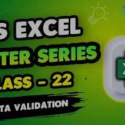 Data Validations Dropdown List Message Box Error Alert In Excel Educational Video
