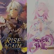 NEVER FALL Instrumental
