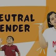 What Is A Neutral Gender 16 Basic English Grammar For Kids My English Pictionary Grammar