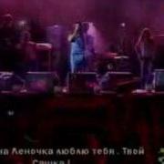 Бьянка Были танцы поп дискотека Новая волна 2007