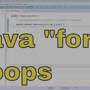 16 Single Line FOR Loops In Java Programming