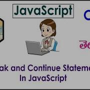Break And Continue Statement In JavaScript Training Videos In Telugu 51 I JavaScript Tutorial