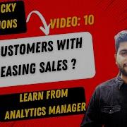 Find Customers With Decreasing Sales SQL Window Function Interview Question Asked In Google