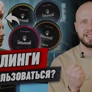 Как сделать ИДЕАЛЬНУЮ укладку волос парню Обзор косметики от Barbarossa