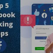 Top 5 Facebook Hacking Apps Of 2021 Vinstech