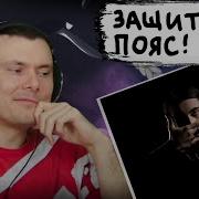Heronwater NO COMMERCIAL LYRICS Реакция и разбор