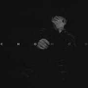 Xcho Mood Official Video