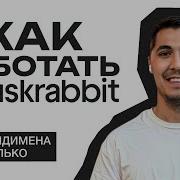 Хэндимен в США Как начать работать в приложении Taskrabbit Отличие от Yelp и Thumbtack