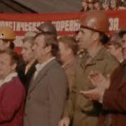 Череповецкий металлургический комбинат Стомиллионная тонна кокса 7 08 1983