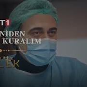 Halil Hastanede Melek In Yanında Benim Adım Melek 48 Bölüm