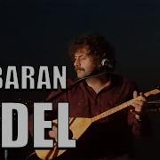 Ali Baran Bedel Official Video 2020