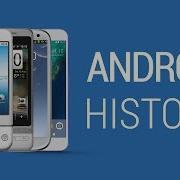 История Android