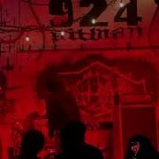 Earth Exit Live 924 Gilman Berkeley CA April 30th 2023