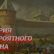 История невероятного обмана Тульский Кремль