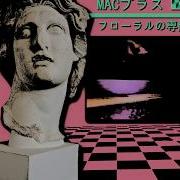 Diana Ross It S Your Move Замедленный как в Vaporwave 320kbps