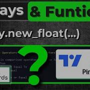 Arrays In Pine Script Adding Elements To Arrays Lesson 12 Pine Script Course