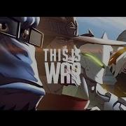 This Is War Overwatch GMV