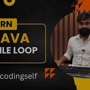 While Loop In Java In Hindi