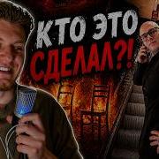 ЭТО РАЗРЫВ Немец слушает NOBODY BIG BABY TAPE TOXI AARNE Я ВЕРНУЛСЯ