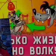 ВСЕ ТРАВМЫ ВОЛКА ИЗ НУ ПОГОДИ ГЛАЗАМИ ВРАЧА ИСТОРИЯ БОЛЕЗНИ РЕАКЦИЯ НА КИНО ОГОНЬ