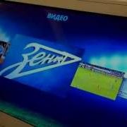 Multitouch Presentation About FC Zenit