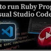 Как запустить программу на Ruby в VS Code