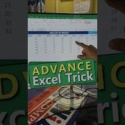 Advance Excel Trick Shorts Excel Ytshorts Ytshorts Tipsandtricks