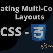Creating Multi Column Layouts
