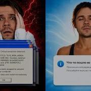 Почему Windows и Mac становятся тише