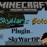 Pocketmine Plugin SkyWarsOP PHP7 Tutorial
