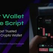 Trust Wallet Clone Script BlockchainAppsDeveloper
