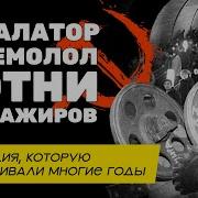 Вы слышали об этой трагедии Мясорубка в московском метро 1982 года