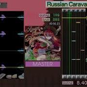 GITADORA Russian Caravan Rhapsody MASTER GITADORA Tri Boost