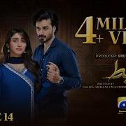 Zabt Episode 14 Eng Sub Sachal Afzal Zoha Tauqeer Daniyal Khan 14th June 2026 HAR PAL GEO