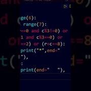 Print Heart Pattern Using Python Shorts