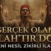 Gerçek Olan ALLAH Tır Dost Bekreyting Ai Yeni Nesil Zikirli İlahi Alt Yazılı